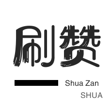 qq黄钻充值入口 - 真人粉丝_抖音业务自助下单平台